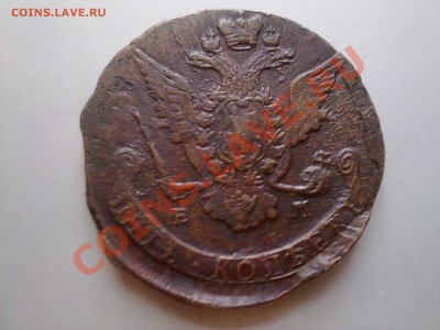 5 копеек 1769! тройной брак! инкуз, смещение, 2-й удар! - 110720121898