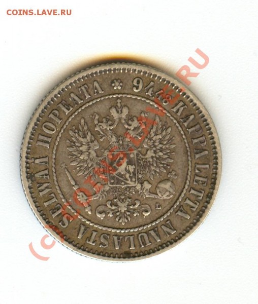 рус. финляндия. 1 марка 1890 - сканирование0002