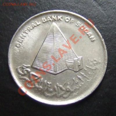 СУДАН 10 пиастров (2006) Пирамида до 17.07. (22.00) - Судан 10 пиастров (Пирамида) А