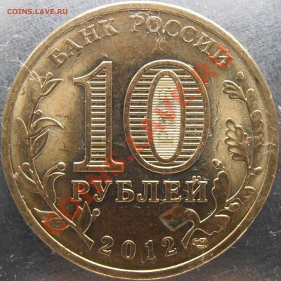 Луга достаточно крупное засорение штемпеля реверса - P7130131.JPG