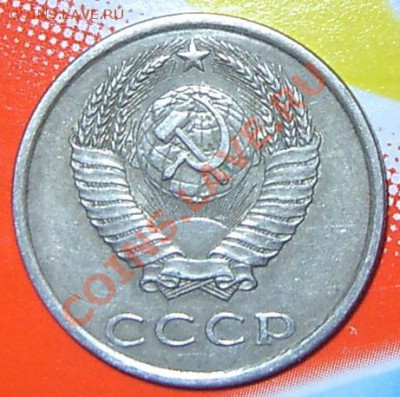 Помогите определить мон двор - EPSN2447.JPG