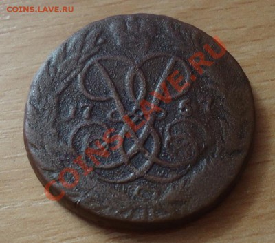 2коп 1757г наминал сверху,гурт  Екатиренбург до 19.07.12г - DSC03961_cr