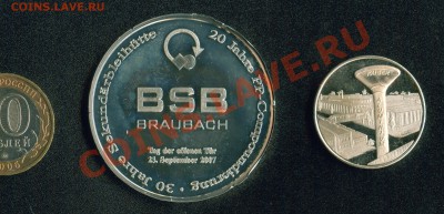 Германия. Медали. Может кому надо? - 0_bbf30_7f6be94b_orig