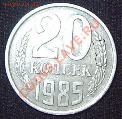 Помогите определить мон двор - EPSN2435.JPG