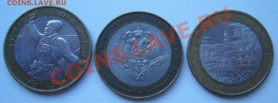10 р. БМ Политрук, МИД, Юрьевец до 17.07-21.00.00 по МСК - P1070100.JPG