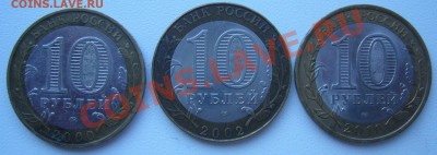 10 р. БМ Политрук, МИД, Юрьевец до 17.07-21.00.00 по МСК - P1070101.JPG