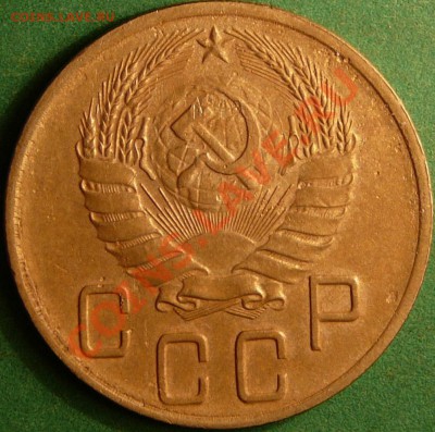 5 копеек 1940 года. до 18.07.12. в 22-00 по Москве. - P1080782.JPG