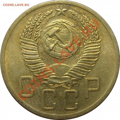 5 копеек 1953 года, подскажите по штемпелю - 5 копеек 1953_4