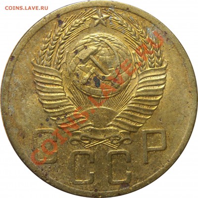 5 копеек 1953 года, подскажите по штемпелю - 5 копеек 1953_2