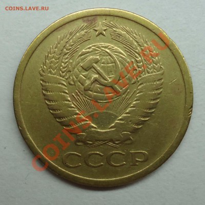 5 копеек 1973 до 17.07.12 - 5коп1973-2