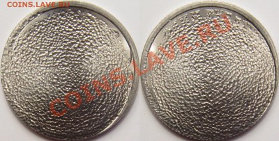 Гашеные бракованные монеты ММД - Гашеные 1р 2009 СПМД.JPG