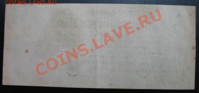1923 г, Германия, 50 млн М, №2, до 17.07 в 21-00 мск - 50 млн М модиф а