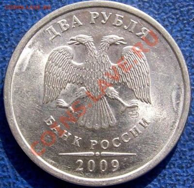 2руб. 2009г.спмд. сталь 2.32Д. по А.С. Оценка - аверс 2 2009 спмд 2.2 Д.JPG