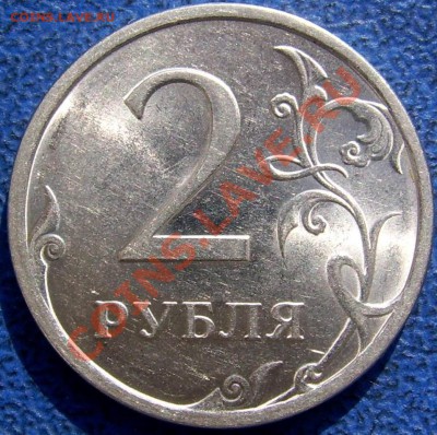 2руб. 2009г.спмд. сталь 2.32Д. по А.С. Оценка - реверс 2 2009 спмд 2.2 Д.JPG