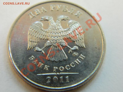 Браки монет. Тема пополняемая. - DSCN1514[1].JPG