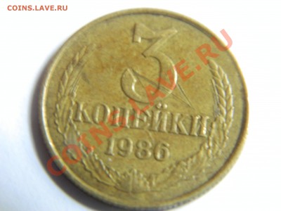 Браки монет. Тема пополняемая. - DSCN1509[1].JPG