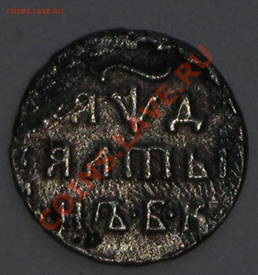 Алтын 1704 - DSCN2946.JPG