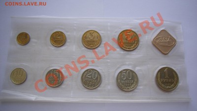 Годовой набор 1989 ЛМД (мягкий) до 17.07.2012 - 1989-1
