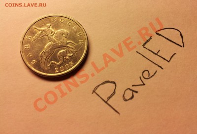 5 копеек 2003 г. бзмд - 2012-07-14 17.17.52