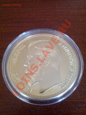 Копия позолота 37,5 рублей 1902 года. 100 франков с рубля - IMG_20120714_172149