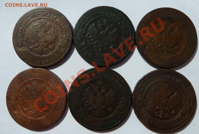 2 копейки:1895,1896,1900,01,03,08 до 17.07.2012 (22.00 мск) - 2копав