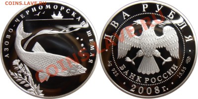 Набор КК - 2008 года (3 шт.), до 20.07.2012 в 22-00 Мск - Шемая