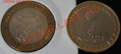 !!! 10 р.2010 г. Ненецкий АО и Пермский край!!! - IMG_3869.JPG