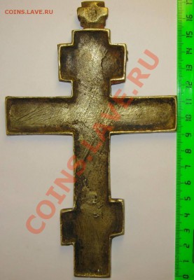 Распятие ковчежное, до 17.07.12 в 22.30 по Москве. - IMG_0632.JPG