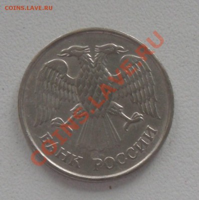 20 рублей 1993 ММД немагнитные. Оценка - SDC10924.JPG