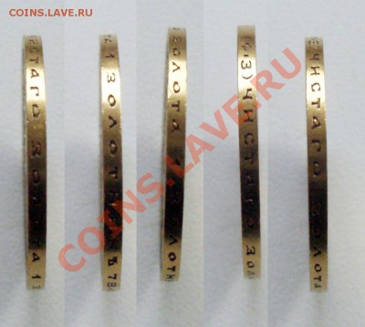 10 рублей 1901 (Ф.З) окончание 07.07. в 22-00 - Безимени-22