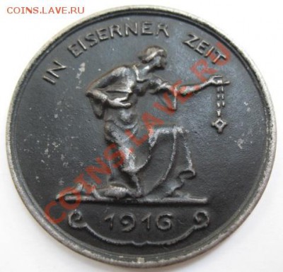 1916 г, Германия, до 17.07 в 21-00 мск - 1916 мед