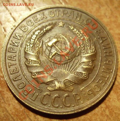 2коп 1935г. - 35..JPG