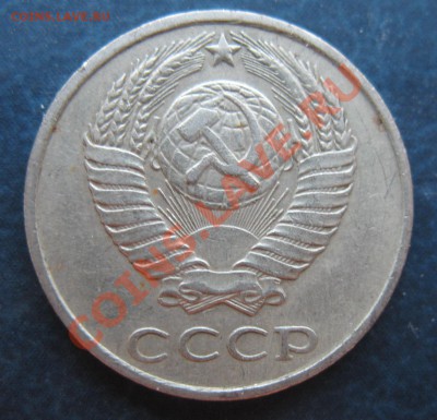 10 копеек 1984 года с "уступом" до 18.07.2012 в 22:00 МСК - IMG_2804.JPG