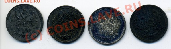 5 коп 1861,62,63 стоимость? - img755