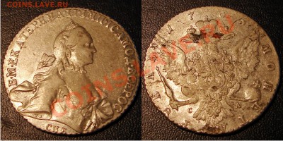 19 ИМПЕРСКИХ РУБЛЕЙ... - 1765