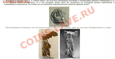 Зачем собирать разновиды? - Ника