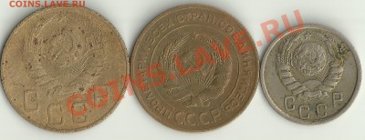 5копеек 1926г Шт.1.2, 5копеек 1937г, 15копеек 1937г! - Sc6an
