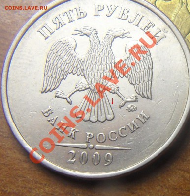 5руб. 2009г. ммд. не маг. 3.12 Н2 по А.С. ? - 7