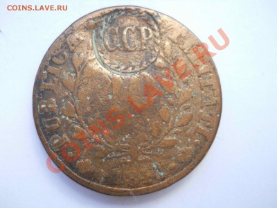 Португалия с надчеканом GCP - DSCN0925.JPG