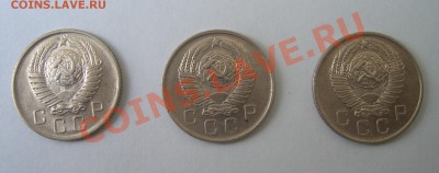 10 копеек 1957 г. * 3 шт..  Окончание 20.07.12. (23:00 мск) - CIMG3889