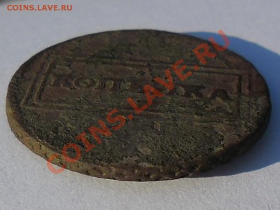Рамочная копейка 1724 год - 502353