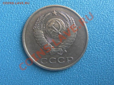 3 коп 1980г штамп 3.1? - SAM_7547.JPG
