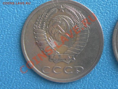 3 коп 1980г штамп 3.1? - SAM_7549.JPG