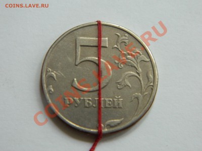 Браки монет. Тема пополняемая. - DSCN1522[1].JPG