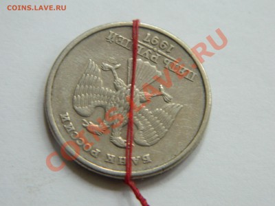 Браки монет. Тема пополняемая. - DSCN1523[1].JPG