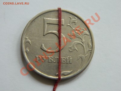 Браки монет. Тема пополняемая. - DSCN1524[1].JPG