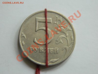 Браки монет. Тема пополняемая. - DSCN1526[1].JPG