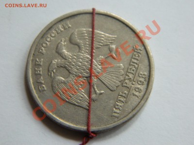 Браки монет. Тема пополняемая. - DSCN1531[1].JPG