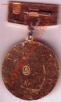 Знак. МИЛИОН-РОДИНЕ до 21.07.12г. в 19.00 - IMAGE0080.JPG