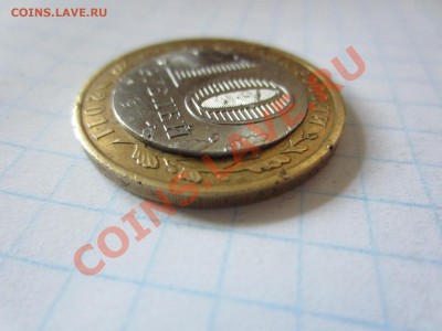 Россия 10 рублей Бурятия. - IMG_0183